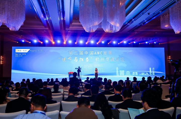 图4：太阳集团电子游戏承办第二届中国AMC发展高峰论坛.jpg